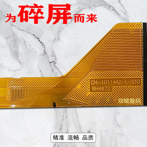 CH-10114A2-L-S10 BH4872 Touchscreen Tablet Computer Outer Screen Handwriting Capacitive Touch Screen Digital Accessories