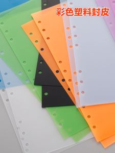 ปกอุปกรณ์งานเขียนแบบพลาสติกสีสันสดใสสำหรับเล่ม A5 ปกป้องรู 6 เล่ม B5 กล่องด้านนอกแบบมีช่อง