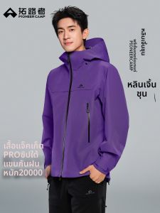 Pioneer camp | All-Weather Hard Shell Mountaineering Clothing 3 Layer