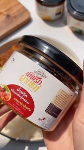 น้ำพริกฟองเต้าหู้ น้ำพริกยานแม่ [🥘รสต้มยำทรงเครื่อง] สูตรคลีน ไม่ใส่ผงชูรส ไม่ใส่สารกันบูด 100 g