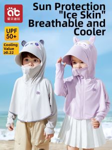 AIBEIDILA | Lightweight Breathable UV Protection Kids Sun Protection Clothing