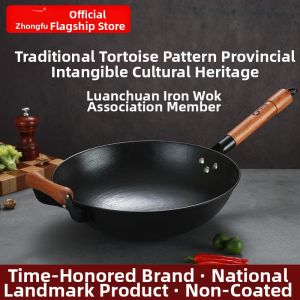 ZHONGFU | Turtle Pattern Non-stick Cast Iron Wok