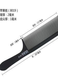 Thìa Cắt Tóc Siêu Mỏng Cho Nam Thìa Cắt Tóc Phẳng Chuyên Nghiệp Cho Thợ Làm Tóc Thìa Cắt Tóc Phẳng Apple Dành Cho Người Lớn