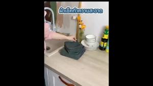 ผ้าเช็ด อเนกประสงค์ ซับน้ำได้ดี เช็ดทำความสะอาดไม่เปลืองแรง แห้งไว ใช้งานได้หลากหลายเนื้อผ้าWaffle