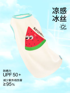 MOEPIE Dog Summer Shirt Thin Sun Protection Vest for Small Dogs like Maltese Casual Style Polyester Fabric Normal Size