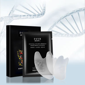 Hailicare 6D Condensed Water Microcrystalline Law Wrinkle Patch Essence Film Patch Wrinkle Reducing Fade Fine Lines Eight-character Pattern Firming Collagen Gel Law Pattern Sticker