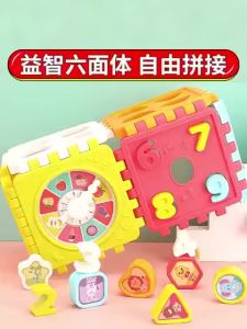 Puzzle Building Block Toy Shape Matching Hexahedron 6 Number Graphic Cognitive Block For Boys Girls 0-3 Year