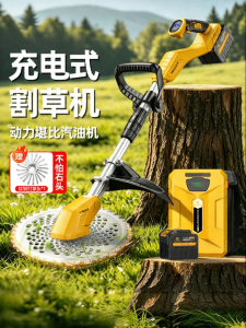 MZAO | Electric Lithium Battery Cordless Lawn Mower