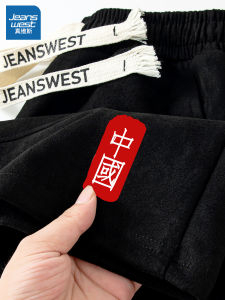 Jeanswest Mens Sporty Basketball Shorts Summer 2024 Loose Fit Casual Black Five-Quarter Length Polyester Fiber High Waist