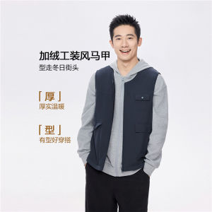 Giordano Fleece Lined round Neck Vest Jacket Mens Autumn Winter Workwear Multi Pocket Style 13075856 Standard Fit Polyester Fiber