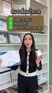 ( ของแท้ เซ็ตสุดคุ้ม 5 กระปุก ) อาโมนิบาลานซ์ Armoni Balance บาลานซ์ น้ำตาลในร่างกาย ลดทานจุกจิก