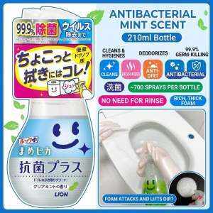 Japan Lion Toilet Seat Cleaner Odor Remover Antibacterial Bactericide Kills 99.9% Bacteria Removes Stubborn Stains Rich Dense Foam Works on Seats Covers Rim 700 Sprays 210ml