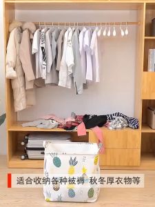 XXLStorage Bag Finishing Clothes Luggage Bag Waterproof/Packing Foldable Large Storage Box