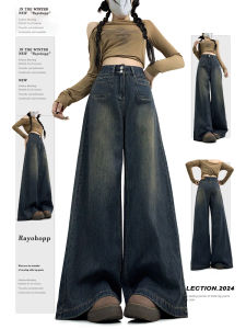 QIANCHANGNAAI | High Waist Dual Button Flared Jeans with Drapey and Slim Fit
