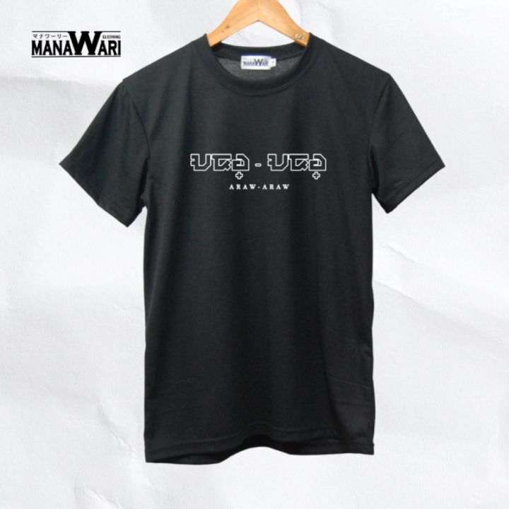 Manawari alibata t-shirt baybayin t-shirt Araw-araw design for men