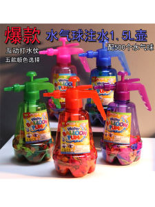 Ngoài Trời Cho Trẻ Em Nhanh Chóng Đổ Nước Bóng Đồ Chơi Xịt Lễ Hội Lễ Kỷ Niệm Mùa Hè Thoáng Mát Súng Bắn Nước Bơm Hơi Bơi