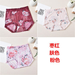 กางเกงในเอวสูงสำหรับผู้หญิงกางเกงในทรงทรงสามเหลี่ยมผ้าตาข่ายแบบบางเซ็กซี่แห้งเร็วไร้รอยต่อระบายอากาศได้ดีเก็บพุงเล็กแบบใหม่ฤดูร้อน