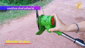 เครื่องตัดหญ้า 12v กำลังไฟสูง เครื่องตัดหญ้า ไร้สาย เพื่อการออกกำลังกาย และการออกกำลังเคยต้อง สำหรับผ้าไฟฟ้า