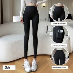 MiiOW | กางเกงโยคะผู้หญิง MiiOW ทรงสลิมฟิต กางเกงวิ่งออกกำลังกาย กางเกงขายาวทรงเอวสูง กางเกงขายาว 9 ฟุต สำหรับผู้หญิงวัย 18-24 ปี