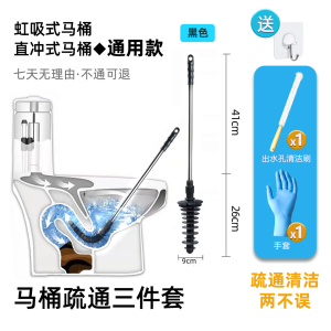Universal Toilet Plunger Powerful Suction Toilet Bowl Cleaner Professional Drain Unblocker Household Cleaning Tool MK-0083B