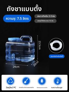 ถังน้ำชาสำหรับชงชาแบบดั้งเดิม เครื่องชงชาแบบมืออาชีพ ถังเก็บน้ำชาสำหรับใช้ในบ้าน อุปกรณ์ทำครัว