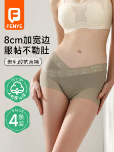 Pregnant Women Cotton Low Waist Briefs Antibacterial Maternity Underwear Large Size Angle Shorts Comfortable Postpartum Panties