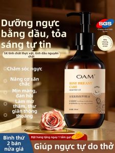 OAM | Breast Care Massaging Oil for Improving Sagging and Drying