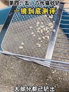 Big Size Metal Cat Litter Scoop Shovel Cat Toilet Scoopers Senduk Penyedok Penyodok Pasir Kucing 猫铲 猫砂铲