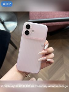UGP | Ridges Textured Matte Thin Full-Coverage Camera Protection Case