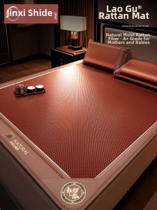 Natural Ice Silk Baby Safe Foldable Mat