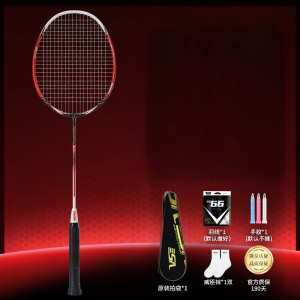 VenSon | Speed Attack Carbon Fiber Badminton Racket 4u
