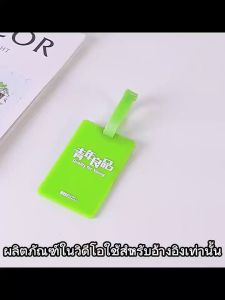 Yiha ป้ายห้อยกระเป๋า PVC สำหรับกระเป๋าเดินทาง และท็กติดกระเป๋าเครื่องบิน คุณภาพสูง