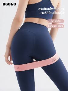 OGOGO | Resistance Band Fitness Exercise Equipment for Buttocks Training