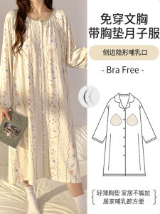 Summer with Chest Pad Confinement Clothing Spring and Autumn Modal Cotton Long Sleeves Nightdress for Women Plus Size Postpartum Nursing Homewear