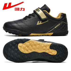 Warrior | Kids Schoolboy And Girl TF Specialized Training Match Football Shoes
