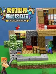 Đồ Chơi Khối Từ Tính My World Magnets Đồ Chơi Lắp Ráp Giáo Dục Cho Trẻ Em Đồ Chơi Nam Trẻ Em Đồ Chơi Từ Tính Đá Từ Tính Đồ Chơi Lắp Ráp