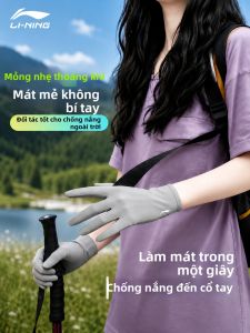 Li-Ning | Sun Protection Anti-Slip UV Blocking Breathable Touchscreen Cycling Gloves
