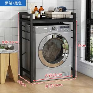 Stainless Steel Laundry Drying Rack Balcony Sun Protection Washing Machine Shelf Hole Board Storage Rack Modern Style Bathroom Furniture