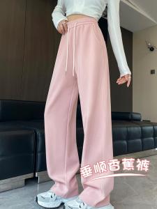 Pink Slim Wide Leg Pants Womens Spring Loose Casual Banana Pants High Waist Slimming Knife Edge Straight Cut Trousers