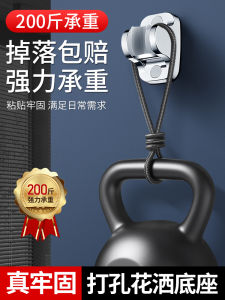 Shower Sprinkler Bracket Punching Adjustable Shower Head Holder Old-Fashioned Rain Hanging Head Neutral Flower Drying Base