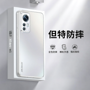 DAOWAIREN | Ốp Lưng Chống Rơi Bề Mặt Cát Mờ Xiaomi