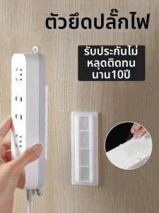 ที่จัดระเบียบสายไฟแบบไม่ต้องเจาะผนัง สำหรับจัดเก็บสายไฟและเพิ่มความเป็นระเบียบ วัสดุพลาสติก ใช้ภายในอาคาร ห้องนั่งเล่น