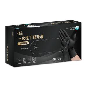 HENGPIN | Black Nitrile Food Grade Disposable Gloves Thick Durable