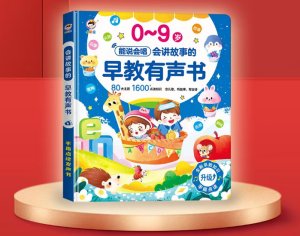 TAOHUANWU | Interactive Early Education Storybook