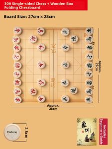 KAIEN | Portable Foldable Solid Wood Chinese Chess Set