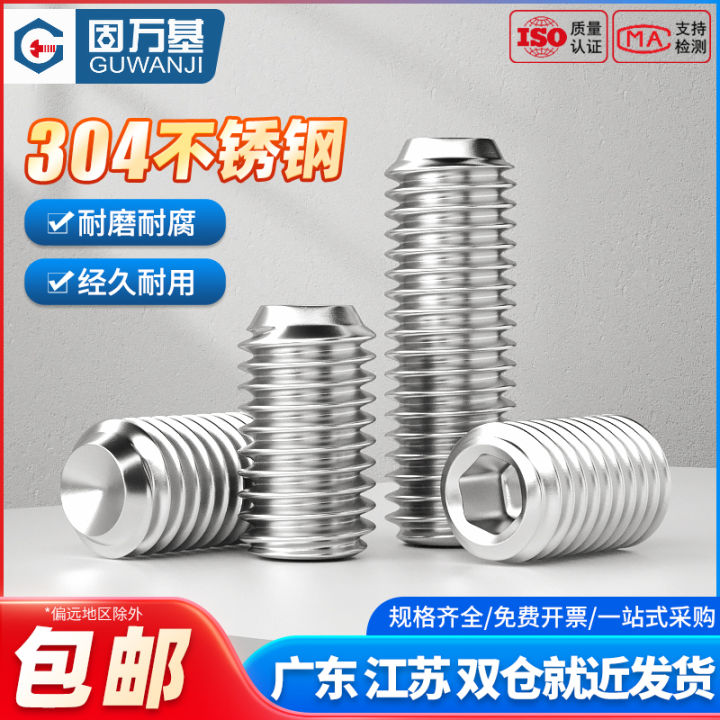 Đinh Vít Cố Định Ngay Đầu Đầu Đinh Ốc Không Đầu Đinh Ốc Vít Cố Định Đầu Đầu Bên Trong Bằng Inox 304 Đinh Ốc Máy Đinh Ốc Đỉnh Đầu M3m4m5m6m8m10