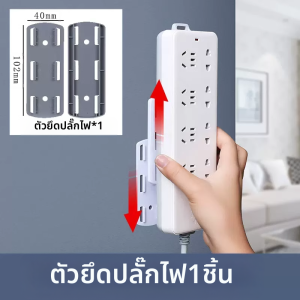 ที่จัดระเบียบสายไฟแบบไม่ต้องเจาะผนัง สำหรับจัดเก็บสายไฟและเพิ่มความเป็นระเบียบ วัสดุพลาสติก ใช้ภายในอาคาร ห้องนั่งเล่น