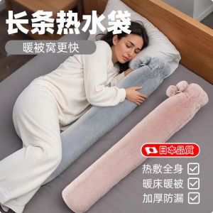 Long Hot Water Bottle Extra Length Warm Bed Heating Pad Hot Compress Warm Baby Bedding Special Tool High Density PVC Material