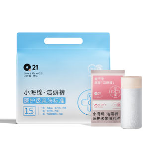 Q21 | Hygienic A-Class Disposable Underwear