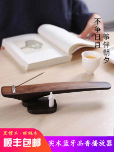 Creative Guzheng Music Player Sound System Wooden Gift Enterprise Tea Ceremony Incense Burner Decorative Ornaments